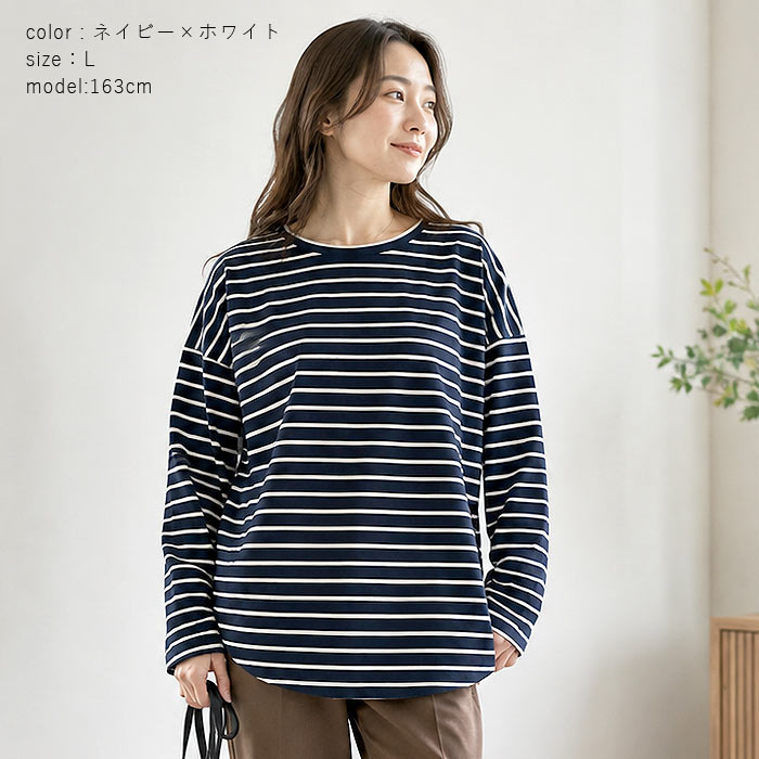 Tシャツ レディース トップス ロンT ボーダー 柄 長袖 秋 冬 無地 黒 白 おしゃれ テールカット ゆったり 韓国 カジュアル ^t778^ | uricca | 27