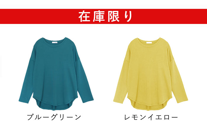 Tシャツ レディース トップス ロンT ボーダー 柄 長袖 秋 冬 無地 黒 白 おしゃれ テールカット ゆったり 韓国 カジュアル ^t778^ | uricca | 19