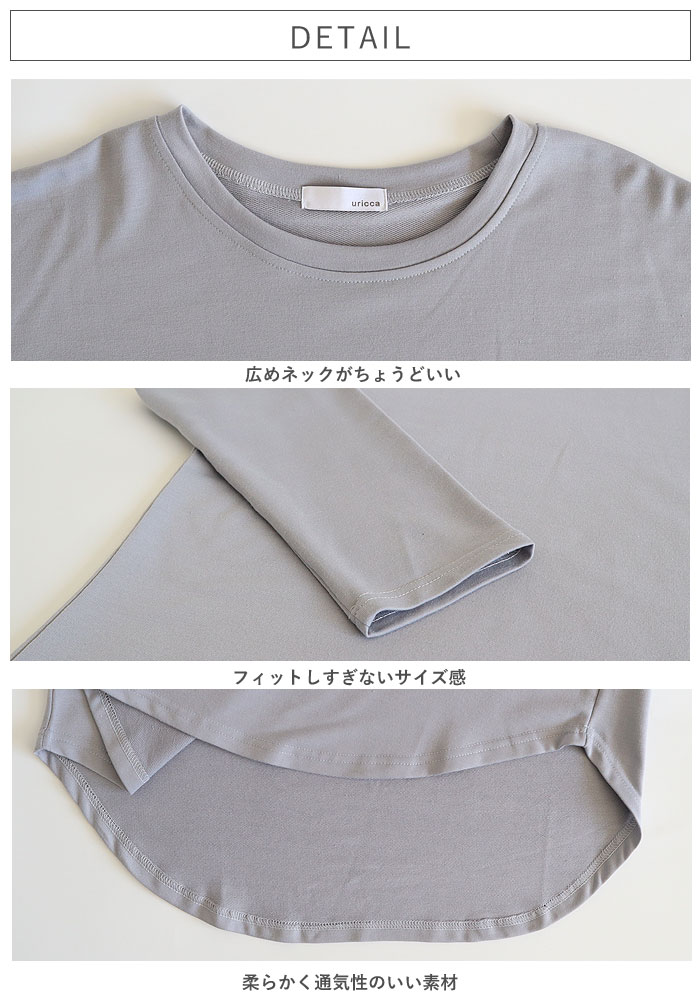 Tシャツ レディース トップス ロンT ボーダー 柄 長袖 秋 冬 無地 黒 白 おしゃれ テールカット ゆったり 韓国 カジュアル ^t778^ | uricca | 16