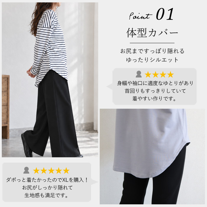 1992円 クーポンで！ Tシャツ レディース トップス ロンT ボーダー 柄 長袖 秋 冬 無地 黒 白 おしゃれ テールカット ゆったり 韓国 カジュアル ^t778^ | uricca | 11