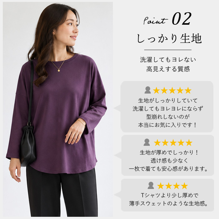 1992円 クーポンで！ Tシャツ レディース トップス ロンT ボーダー 柄 長袖 秋 冬 無地 黒 白 おしゃれ テールカット ゆったり 韓国 カジュアル ^t778^ | uricca | 12