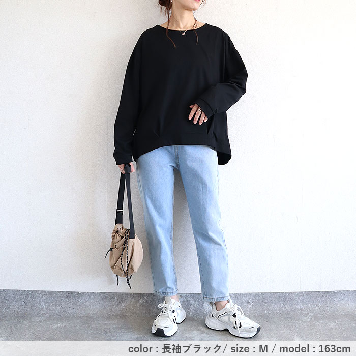 Tシャツ レディース トップス 長袖 春 秋 冬 黒 白 おしゃれ かわいい 30代 40代 50代 カットソー 無地 [郵1.5]^t827^爆買 | uricca | 20