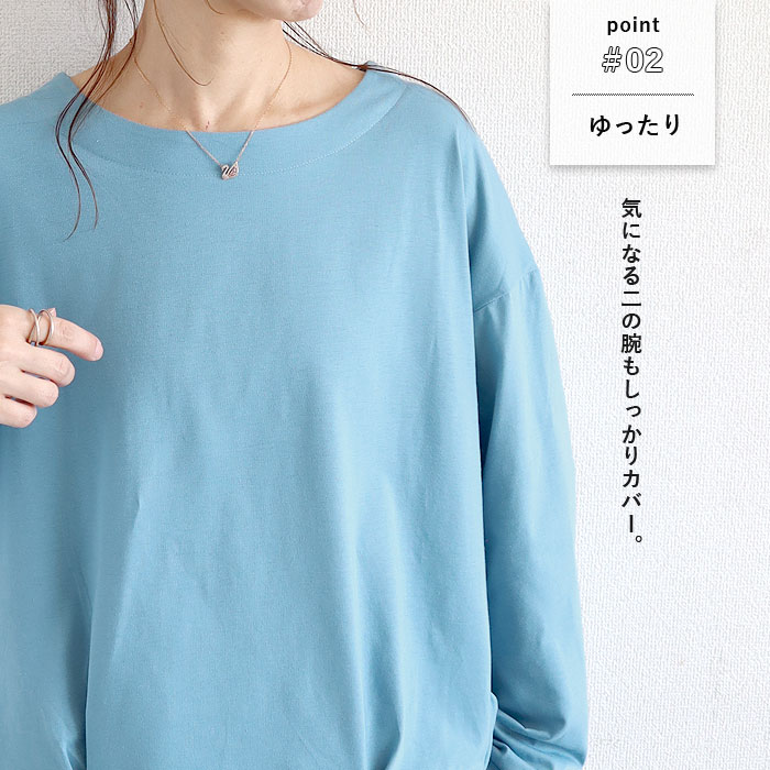 Tシャツ レディース トップス 長袖 春 秋 冬 黒 白 おしゃれ かわいい 30代 40代 50代 カットソー 無地 [郵1.5]^t827^爆買 | uricca | 07