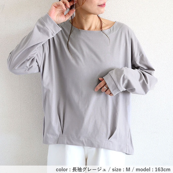 Tシャツ レディース トップス 長袖 春 秋 冬 黒 白 おしゃれ かわいい 30代 40代 50代 カットソー 無地 [郵1.5]^t827^爆買 | uricca | 11