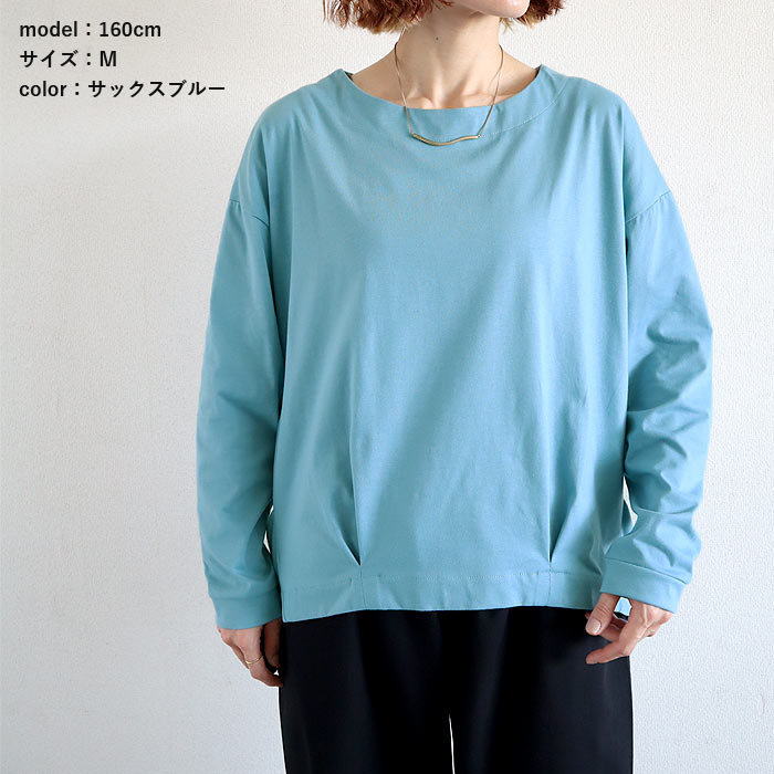 uricca（ウリッカ） Tシャツ レディース トップス 長袖 春 秋 冬 黒 白
