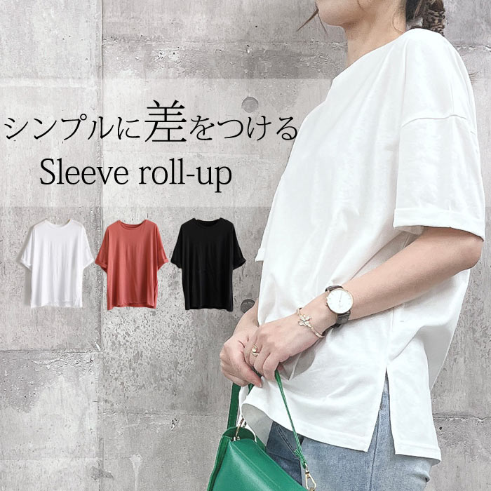 まとめ買いで最大15％OFF！Tシャツ カットソー 春 ゆったり シンプル 大人カジュアル ベーシックtシャツ レディース (送料無料)[郵2] ^ t839^ :t839:uricca ウリッカ by Raspberry - 通販 - Yahoo!ショッピング