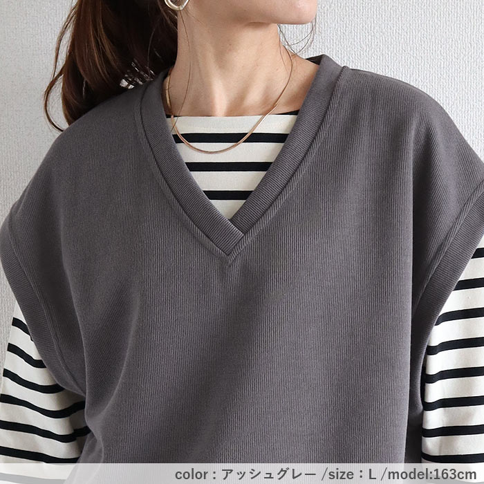 ベスト レディース スウェット トレーナー トップス ジレ 春 秋 冬 おしゃれ かわいい Vネック プルオーバー 柔らかい レイヤード [郵3]^t866^ | uricca | 25