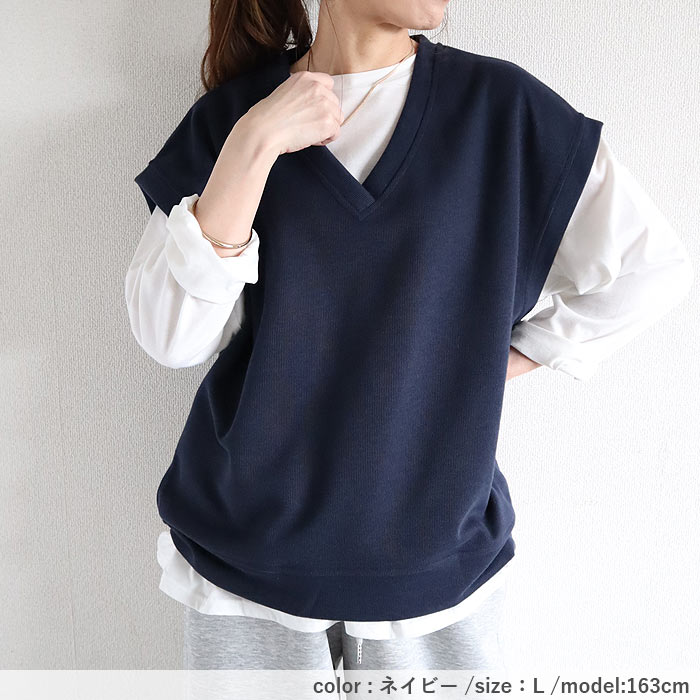 ベスト レディース スウェット トレーナー トップス ジレ 春 秋 冬 おしゃれ かわいい Vネック プルオーバー 柔らかい レイヤード [郵3]^t866^ | uricca | 26