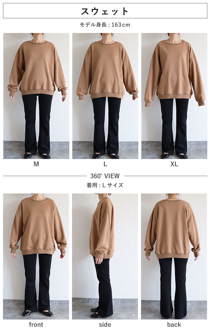 トレーナー スウェット トップス レディース 裏起毛 長袖 秋 冬 黒 白 おしゃれ かわいい 30代 40代 大きいサイズ 極暖 ^t908^ | uricca | 29