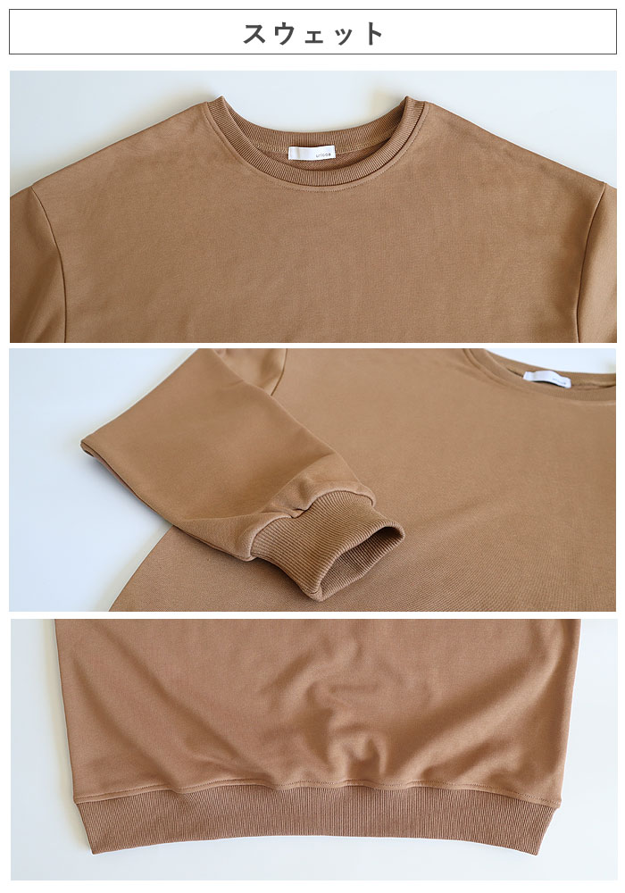 トレーナー スウェット トップス レディース 裏起毛 長袖 秋 冬 黒 白 おしゃれ かわいい 30代 40代 大きいサイズ 極暖 ^t908^ | uricca | 30