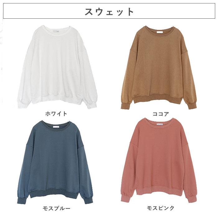 トレーナー スウェット トップス レディース 裏起毛 長袖 秋 冬 黒 白 おしゃれ かわいい 30代 40代 大きいサイズ 極暖 ^t908^ | uricca | 32