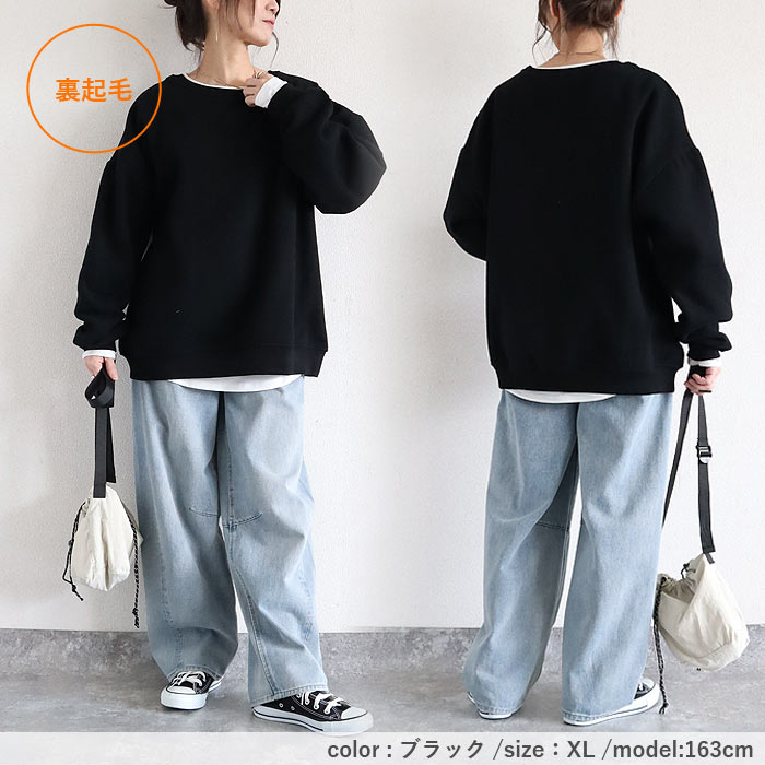 トレーナー スウェット トップス レディース 裏起毛 長袖 秋 冬 黒 白 おしゃれ かわいい 30代 40代 大きいサイズ 極暖 ^t908^ | uricca | 35