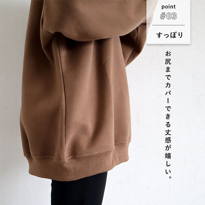 トレーナー スウェット トップス レディース 裏起毛 長袖 秋 冬 黒 白 おしゃれ かわいい 30代 40代 大きいサイズ 極暖 ^t908^ | uricca | 22