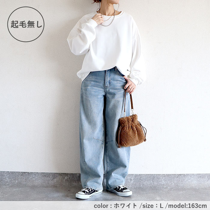 トレーナー スウェット トップス レディース 裏起毛 長袖 秋 冬 黒 白 おしゃれ かわいい 30代 40代 大きいサイズ 極暖 ^t908^ | uricca | 36