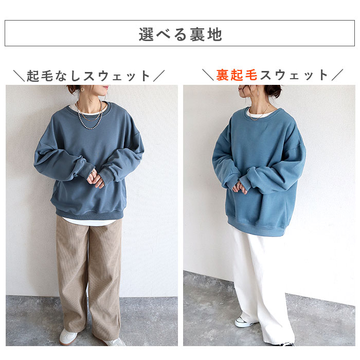 uricca（ウリッカ） 2490円 クーポンで☆ トレーナー スウェット