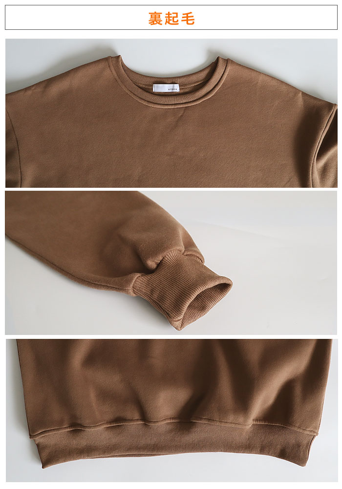 トレーナー スウェット トップス レディース 裏起毛 長袖 秋 冬 黒 白 おしゃれ かわいい 30代 40代 大きいサイズ 極暖 ^t908^ | uricca | 25