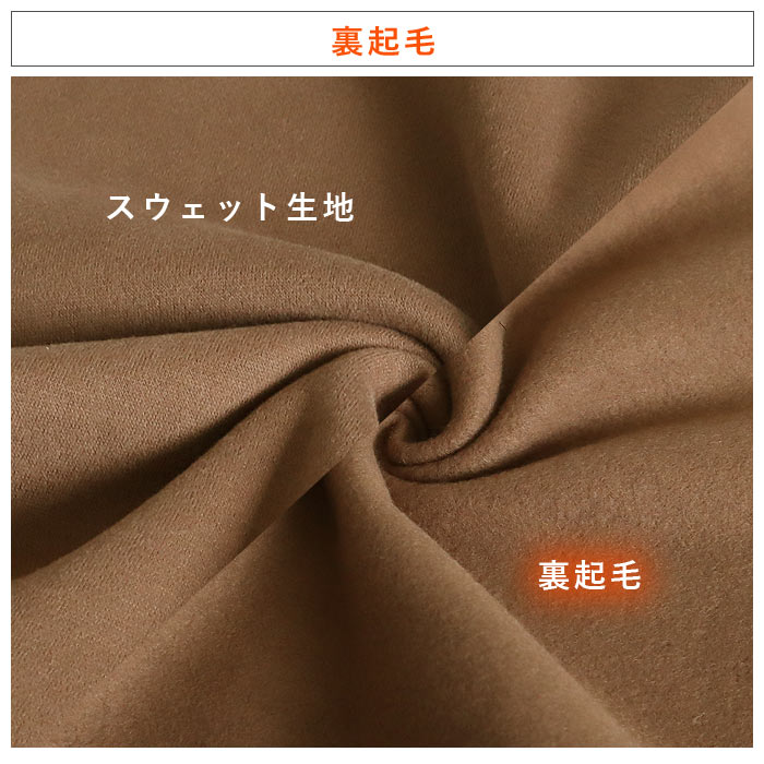 トレーナー スウェット トップス レディース 裏起毛 長袖 秋 冬 黒 白 おしゃれ かわいい 30代 40代 大きいサイズ 極暖 ^t908^ | uricca | 26