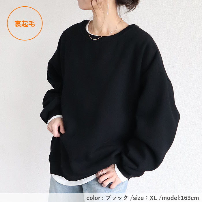 裏起毛 トレーナー スウェット レディース 秋 冬 大きいサイズ  トップス プルオーバー 長袖 極暖 暖か 防寒 保温 厚手 ゆったり 体型カバー  ^t908^ | uricca | 16