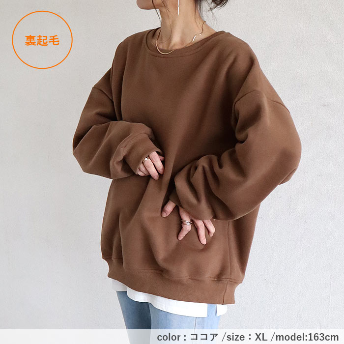 裏起毛 トレーナー スウェット レディース 秋 冬 大きいサイズ  トップス プルオーバー 長袖 極暖 暖か 防寒 保温 厚手 ゆったり 体型カバー  ^t908^ | uricca | 12