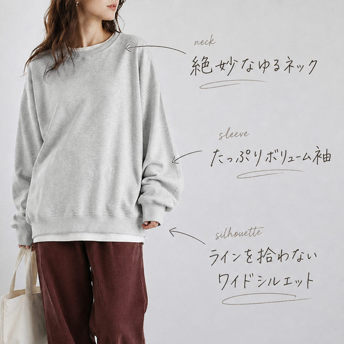 トレーナー スウェット トップス レディース 長袖 春 秋 冬 黒 ゆったり 体型カバー 裏起毛 起毛無し 裏毛 大きいサイズ ^t908^ | uricca | 01