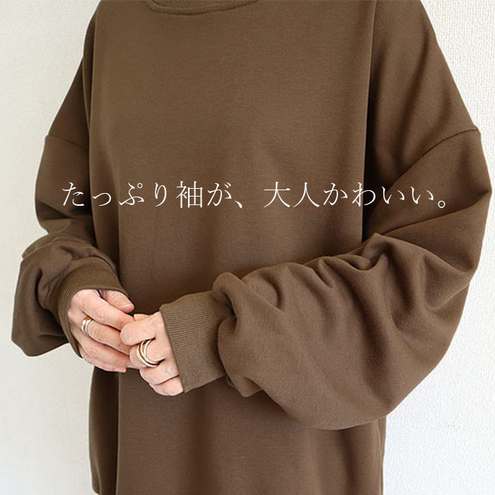 トレーナー スウェット トップス レディース 長袖 春 秋 冬 黒 ゆったり 体型カバー 裏起毛 起毛無し 裏毛 大きいサイズ ^t908^ | uricca | 04