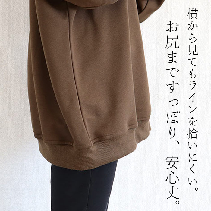 トレーナー スウェット トップス レディース 長袖 春 秋 冬 黒 ゆったり 体型カバー 裏起毛 起毛無し 裏毛 大きいサイズ ^t908^ | uricca | 05
