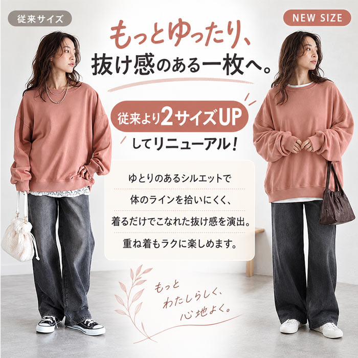 トレーナー スウェット トップス レディース 長袖 春 秋 冬 黒 ゆったり 体型カバー 裏起毛 起毛無し 裏毛 大きいサイズ ^t908^ | uricca | 02