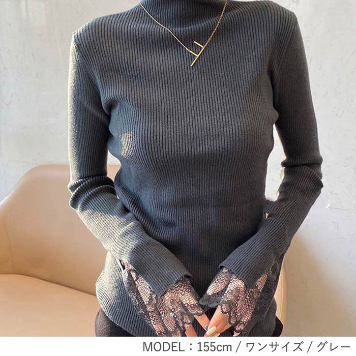 1611円 クーポンで！ ニット セーター レディース 秋 冬 黒 白 おしゃれ ハイネック タートルネック インナー トップス リブ レース [郵3]^t912^ | uricca | 09