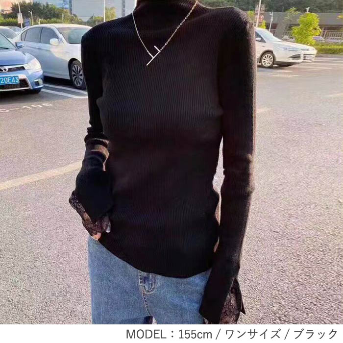 1611円 クーポンで！ ニット セーター レディース 秋 冬 黒 白 おしゃれ ハイネック タートルネック インナー トップス リブ レース [郵3]^t912^ | uricca | 10