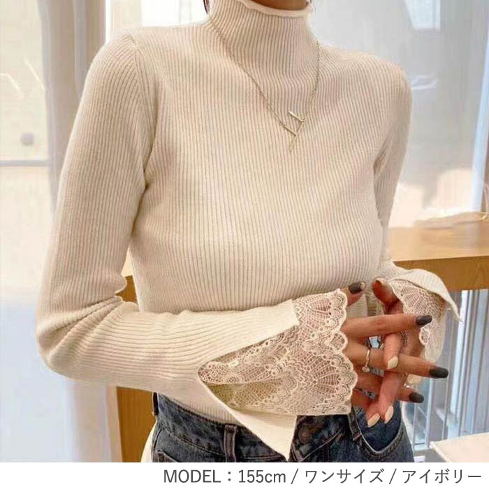 1611円 クーポンで！ ニット セーター レディース 秋 冬 黒 白 おしゃれ ハイネック タートルネック インナー トップス リブ レース [郵3]^t912^ | uricca | 11