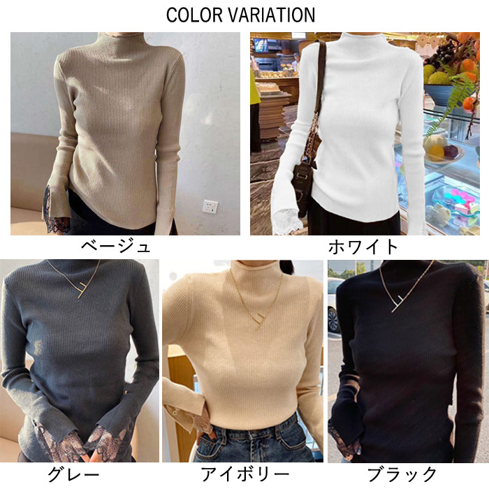 1611円 クーポンで！ ニット セーター レディース 秋 冬 黒 白 おしゃれ ハイネック タートルネック インナー トップス リブ レース [郵3]^t912^ | uricca | 06