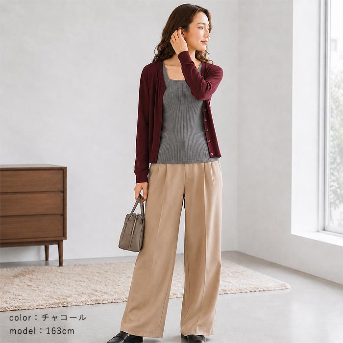 uricca（ウリッカ） 1253円 クーポンで！ ブラ紐隠し インナー タンク