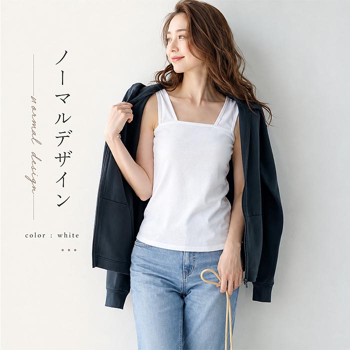 uricca（ウリッカ） 【タイムセール】 チラ見え防止 ブラ紐隠し