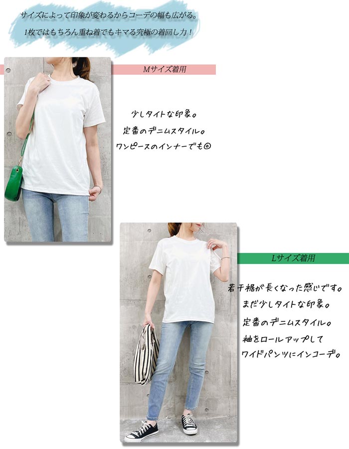 まとめ買いで最大15％OFF！Tシャツ シンプル ベーシック 定番 白t ユニセックス 綿100％ 白無地t 半袖 トップス レディース ( 送料無料)[郵2] ^t926^ :t926:uricca ウリッカ by Raspberry - 通販 - Yahoo!ショッピング