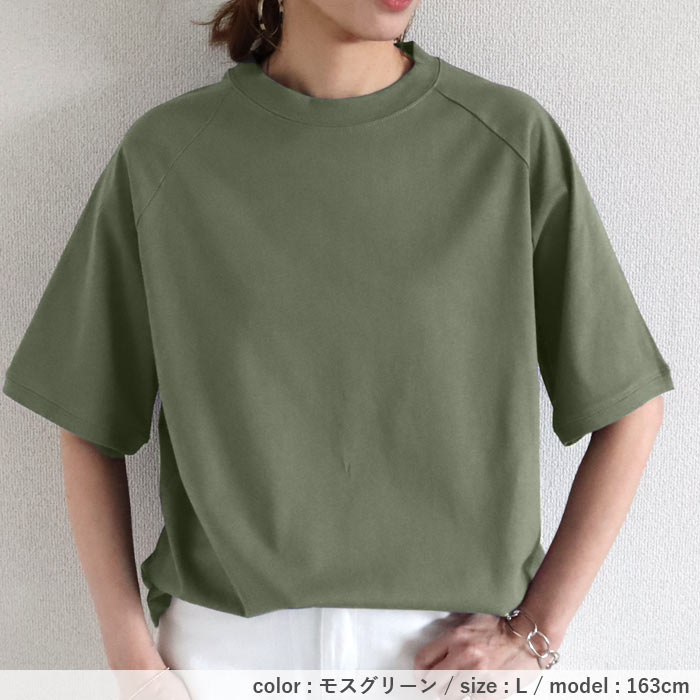 タイムセール‼️バージョンオブユーカットソー新品未使用品 uricca 72H限定！1490円 2点購入クーポンで☆ カットソー