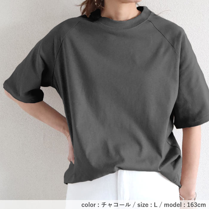 Tシャツ レディース 半袖 春 夏 白 黒 おしゃれ かわいい 30代 40代 50代 モックネック 5分袖 無地 綿100％ [郵1.5]^t932n^爆買 | uricca | 25