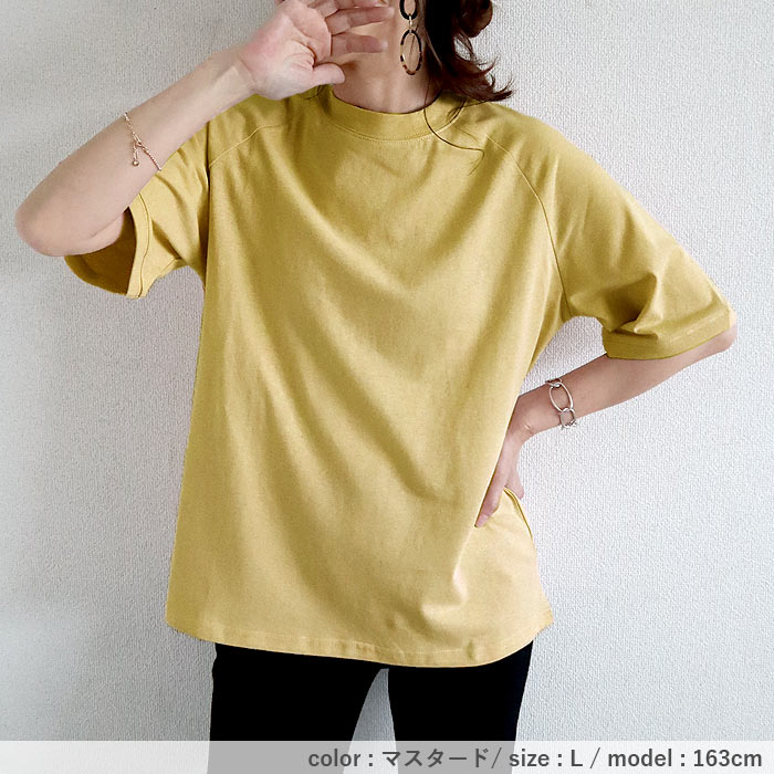 48H限定！1832円 クーポンで★ カットソー レディース Tシャツ 春 夏 白 黒 モックネック 5分袖 無地 綿 綿100％ [郵1.5]^t932n^ | uricca | 28