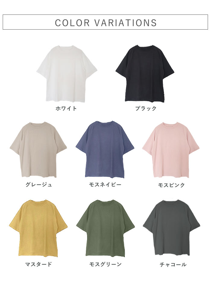 uricca 48H限定！1490円 クーポンで☆ カットソー レディース T