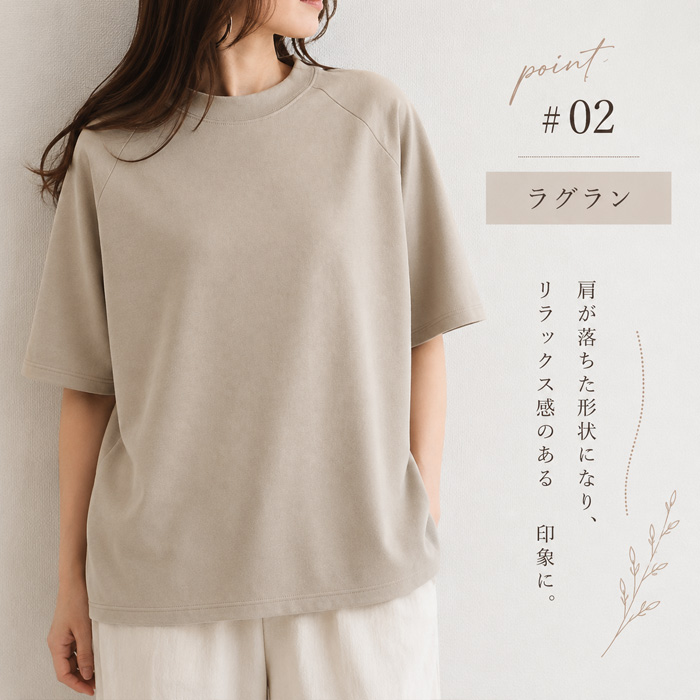 1494円 クーポンで！ ラグラン Tシャツ 夏 レディース 綿100％ コットン 半袖 春 白 黒 5分袖 無地 薄手 肌触りがいい [郵1.5]^t932n^ | uricca | 10