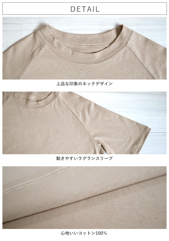 1494円 クーポンで！ ラグラン Tシャツ 夏 レディース 綿100％ コットン 半袖 春 白 黒 5分袖 無地 薄手 肌触りがいい [郵1.5]^t932n^ | uricca | 12