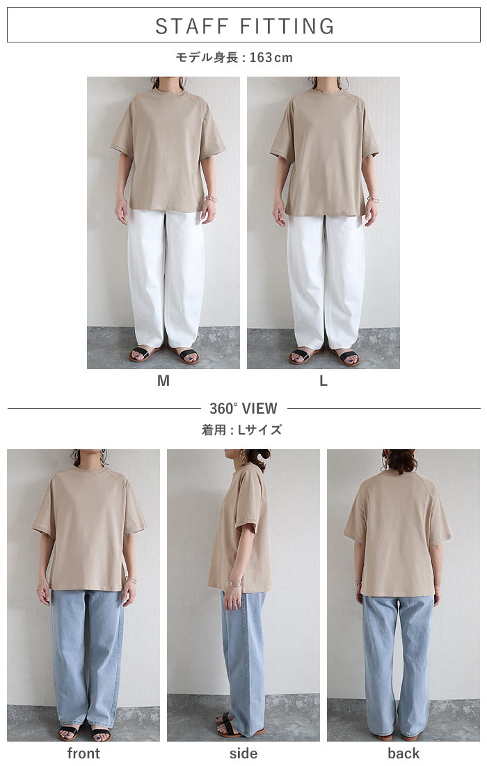 1494円 クーポンで！ ラグラン Tシャツ 夏 レディース 綿100％ コットン 半袖 春 白 黒 5分袖 無地 薄手 肌触りがいい [郵1.5]^t932n^ | uricca | 14