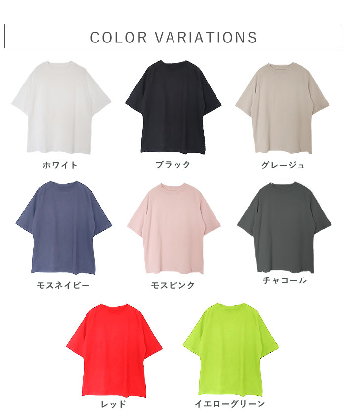 1494円 クーポンで！ ラグラン Tシャツ 夏 レディース 綿100％ コットン 半袖 春 白 黒 5分袖 無地 薄手 肌触りがいい [郵1.5]^t932n^ | uricca | 15