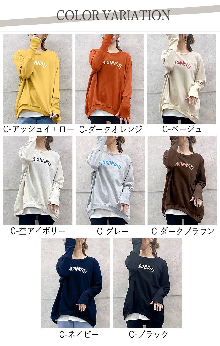 uricca スウェット トレーナー トップス レディース 長袖 秋 冬 黒