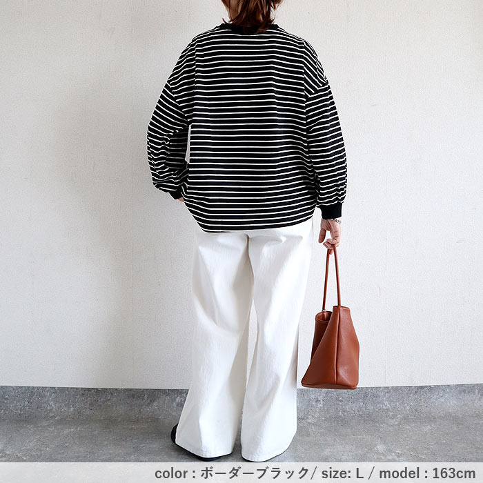 トレーナー トップス レディース 長袖 春 秋 冬 黒 白 おしゃれ かわいい ボーダー 柄 ロング コットン100 [郵3]^t951^ | uricca | 19