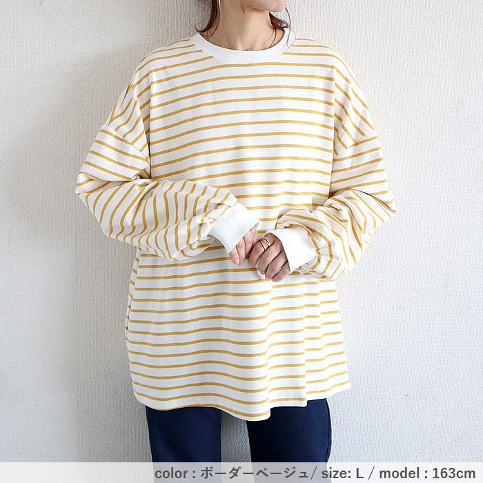 トレーナー トップス レディース 長袖 春 秋 冬 黒 白 おしゃれ かわいい ボーダー 柄 ロング コットン100 [郵3]^t951^ | uricca | 20