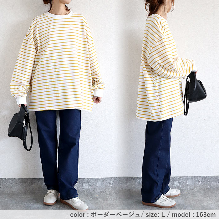 トレーナー トップス レディース 長袖 春 秋 冬 黒 白 おしゃれ かわいい ボーダー 柄 ロング コットン100 [郵3]^t951^ | uricca | 21