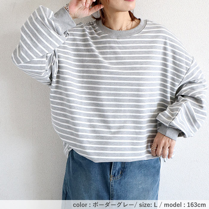 トレーナー トップス レディース 長袖 春 秋 冬 黒 白 おしゃれ かわいい ボーダー 柄 ロング コットン100 [郵3]^t951^ | uricca | 22