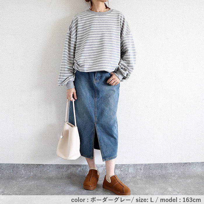 トレーナー トップス レディース 長袖 春 秋 冬 黒 白 おしゃれ かわいい ボーダー 柄 ロング コットン100 [郵3]^t951^ | uricca | 23