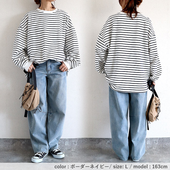 トレーナー トップス レディース 長袖 春 秋 冬 黒 白 おしゃれ かわいい ボーダー 柄 ロング コットン100 [郵3]^t951^ | uricca | 25