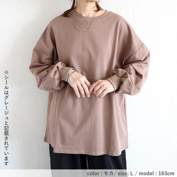 トレーナー トップス レディース 長袖 春 秋 冬 黒 白 おしゃれ かわいい ボーダー 柄 ロング コットン100 [郵3]^t951^ | uricca | 29